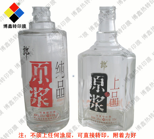 深圳玻璃热转印膜价格
