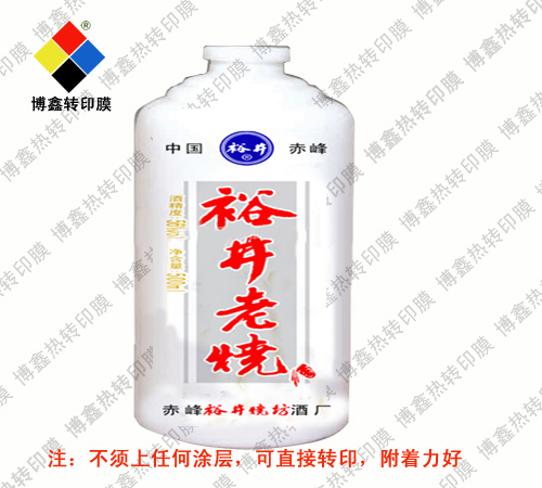 玻璃热转印膜厂家