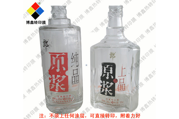 恩平供应热转印加工批发