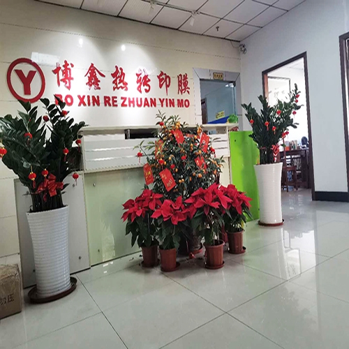 公司前台
