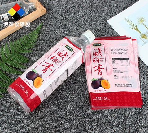 东莞热收缩膜