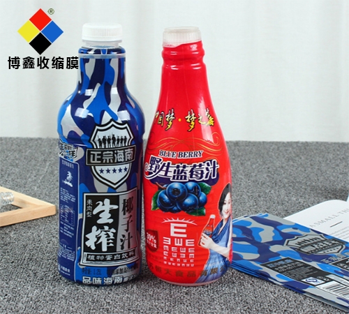 东莞收缩标签