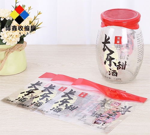 收缩膜