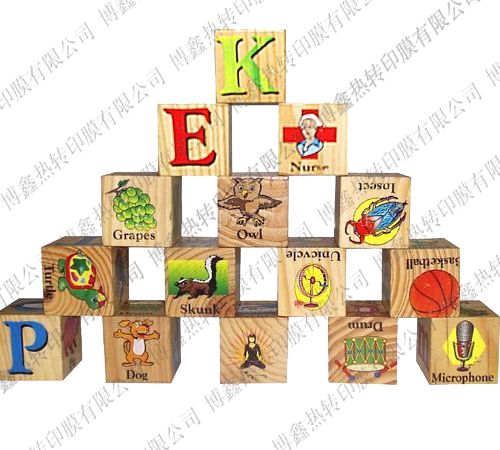 积木热转印 积木热转印